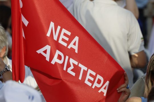 Νέα Αριστερά